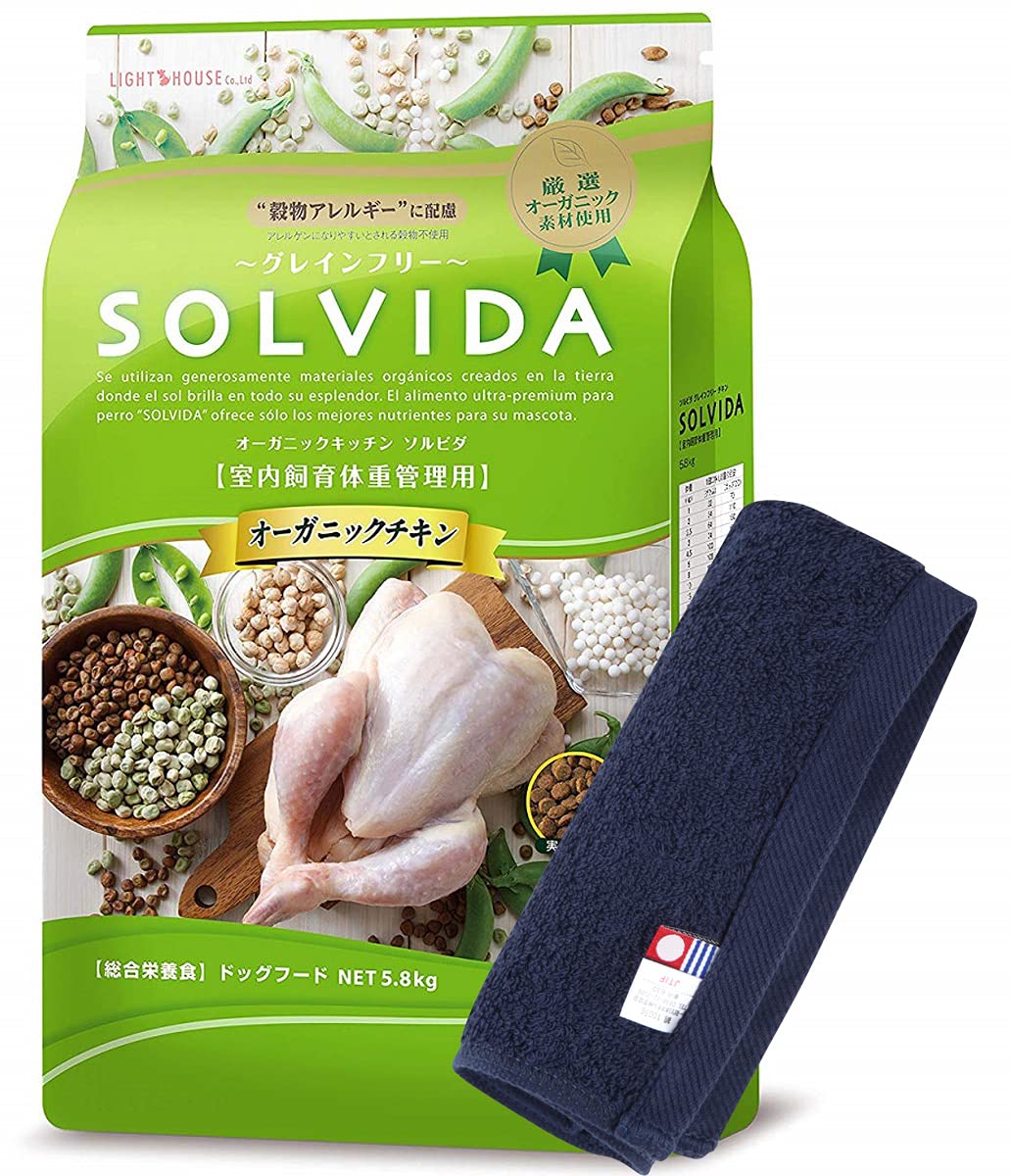 ソルビダ　グレインフリー　チキン　室内飼育体重管理用　5.8kgx2袋 Amazon.co.jp: ソルビダ グレインフリー チキン 室内飼育体重管理用